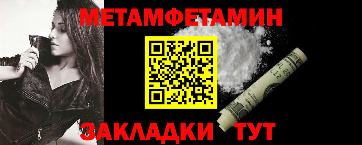 Амфетамин VHQ Норильск