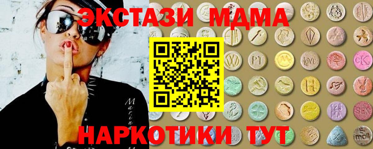 Меф МЯУ МЯУ  Норильск  Альфа ПВП СК кристаллы  ГАШ  Меф МЯУ МЯУ кристаллы  ЭКСТАЗИ  COCAIN  Купить наркотики  Вход с VPN 