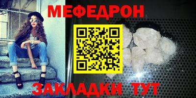 прущий лед Туймазы