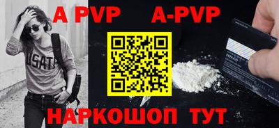 COCAINE Тула