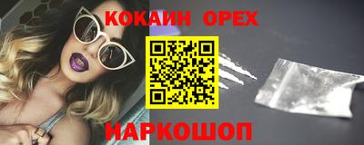 прущий лед Туймазы