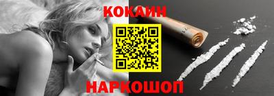 амфетамин Уссурийск