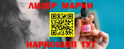 амфетамин Уссурийск