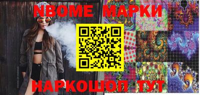 марки lsd Тулун