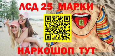 амфетамин Уссурийск