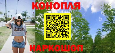 каннабис Усть-Илимск