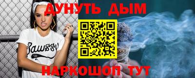 каннабис Усть-Илимск