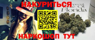 COCAINE Тула