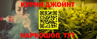 каннабис Усть-Илимск