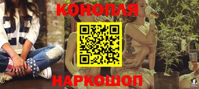 каннабис Усть-Илимск