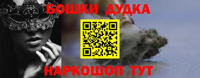 амфетамин Уссурийск