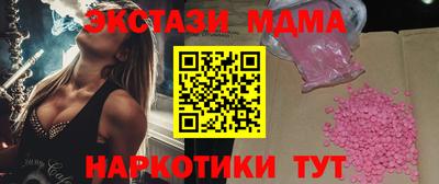 каннабис Усть-Илимск