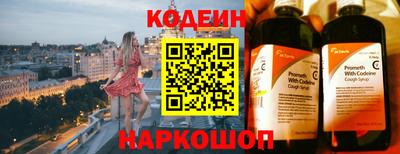 прущий лед Туймазы