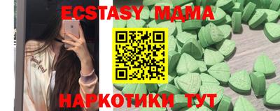 мяу мяу мука Усть-Джегута