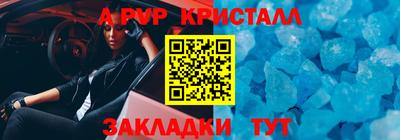 прущий лед Туймазы
