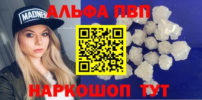 прущий лед Туймазы