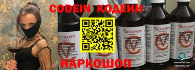 COCAINE Тула