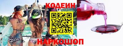 амфетамин Уссурийск