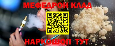 COCAINE Тула