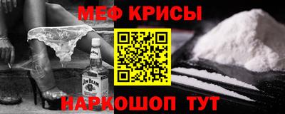 COCAINE Тула