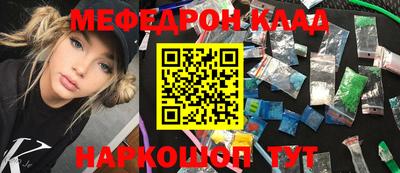амфетамин Уссурийск