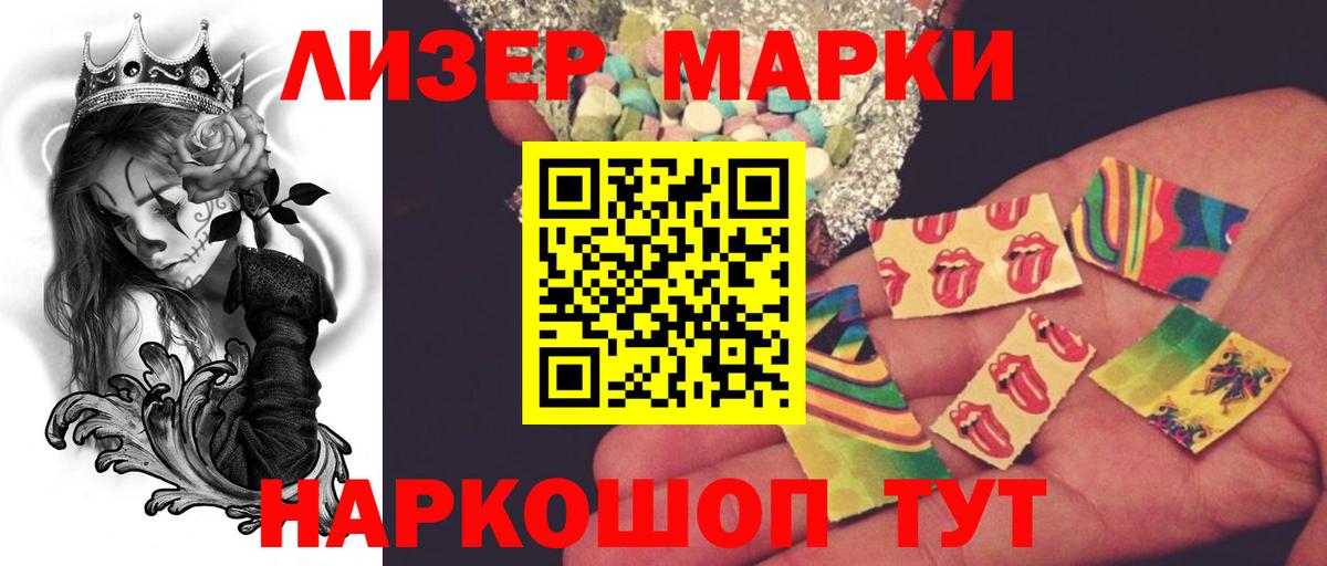 ЛСД экстази кислота Норильск