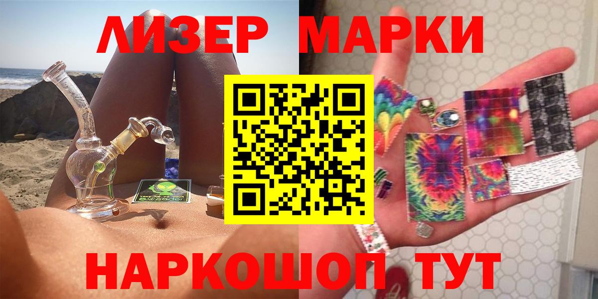 mega маркетплейс  ЛСД экстази кислота  Вход с VPN  Норильск 