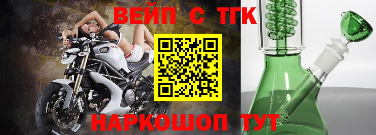 Каннабис Норильск