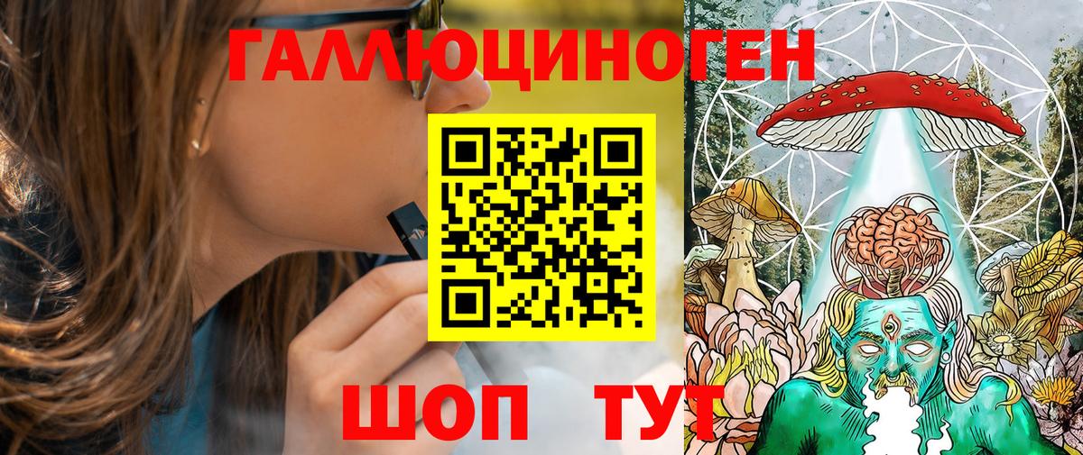 Псилоцибиновые грибы Psilocybine cubensis  Вход с VPN  Норильск  Галлюциногенные грибы Psilocybine cubensis 