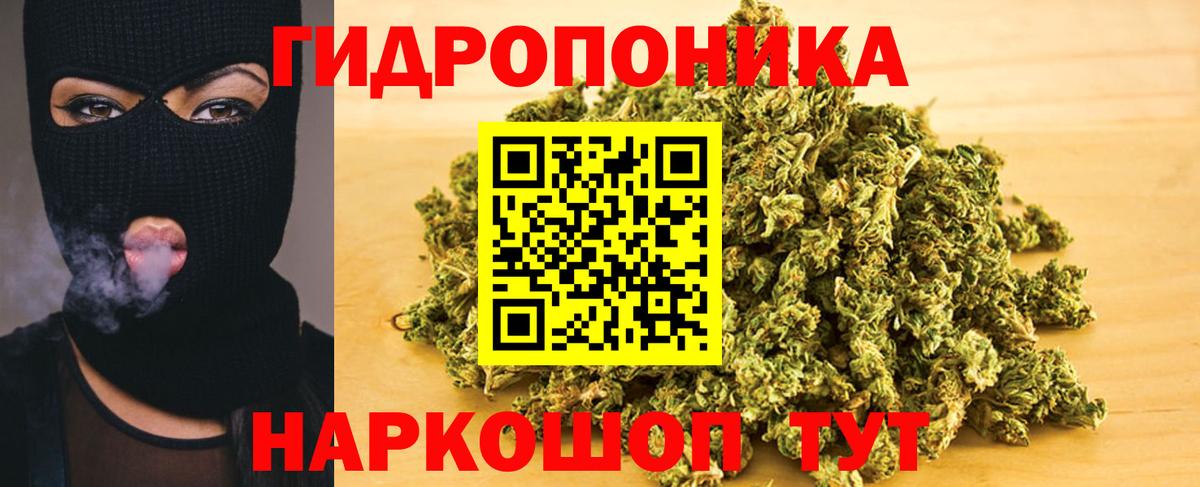 Марихуана VHQ Норильск